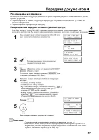 Страница 59