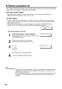 Страница 62