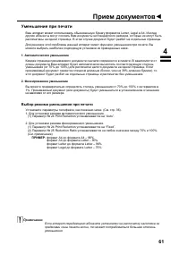 Страница 63