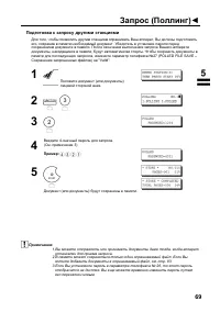 Страница 71