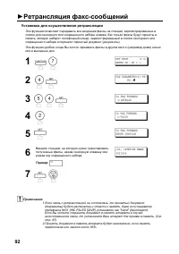 Страница 94