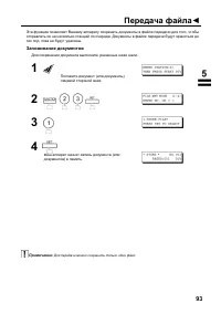 Страница 95