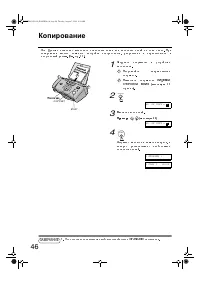 Страница 46