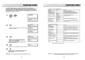 Страница 35
