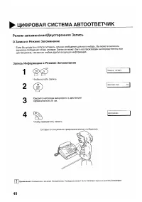Страница 50