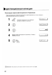 Страница 58