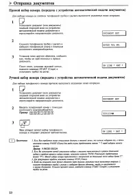 Страница 28
