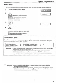 Страница 43