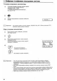 Страница 44