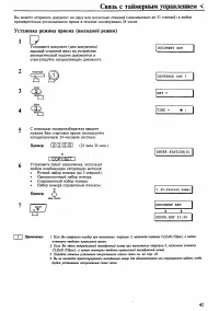 Страница 47