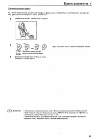 Страница 55