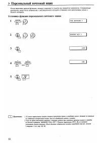 Страница 58