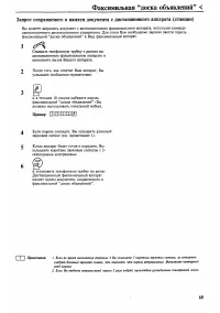 Страница 65