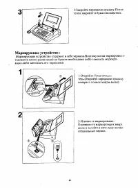 Страница 38