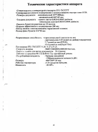 Страница 41