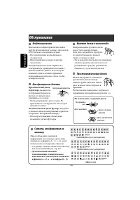 Страница 108