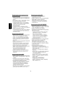Страница 110