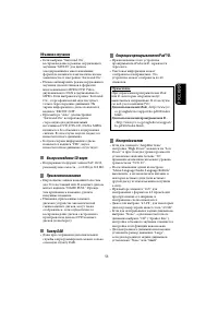 Страница 111