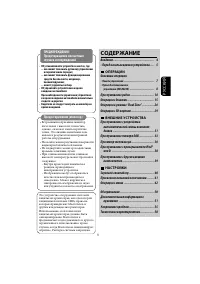 Страница 61
