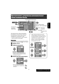 Страница 89