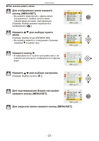 Страница 22