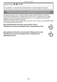 Страница 35