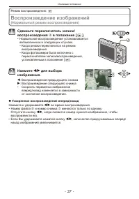 Страница 37