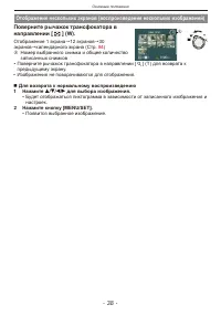 Страница 38