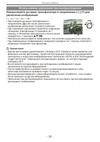 Страница 39