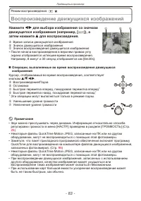 Страница 83