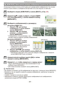 Страница 89