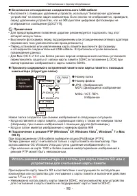 Страница 98