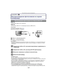 Страница 105