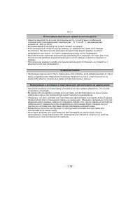 Страница 115