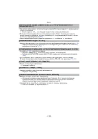 Страница 118