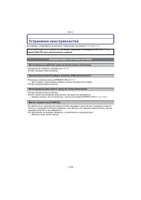 Страница 119