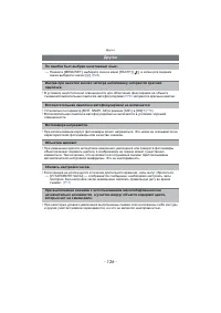 Страница 126