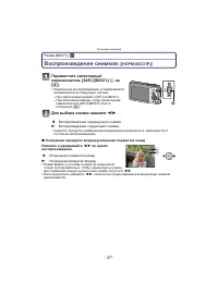 Страница 37