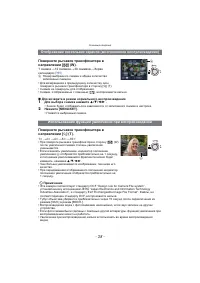 Страница 38