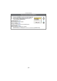 Страница 39