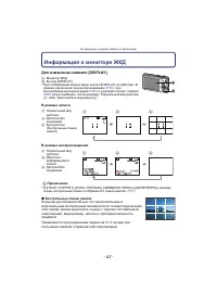 Страница 42