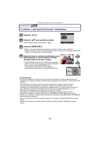 Страница 49