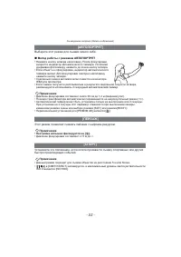 Страница 53