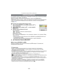 Страница 56
