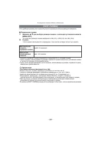 Страница 58