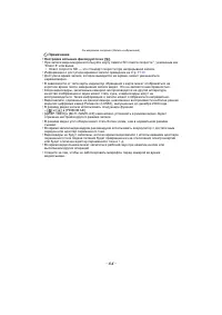Страница 64