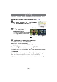 Страница 94