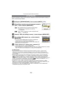 Страница 95