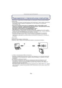 Страница 96