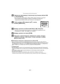 Страница 97